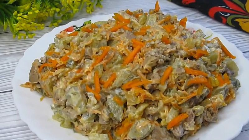 Печінковий салат