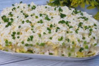 Приготування салату Ніжність